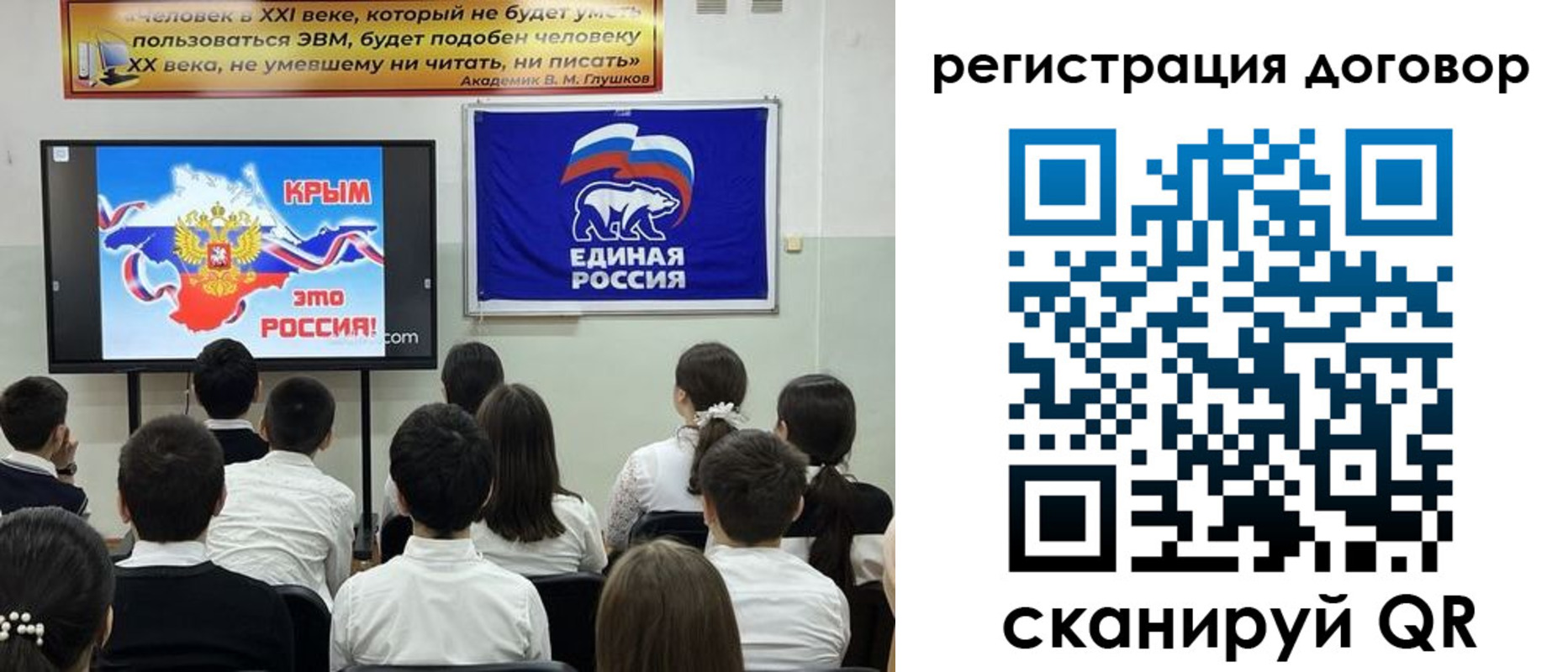 прописка для военкомата в Элисте